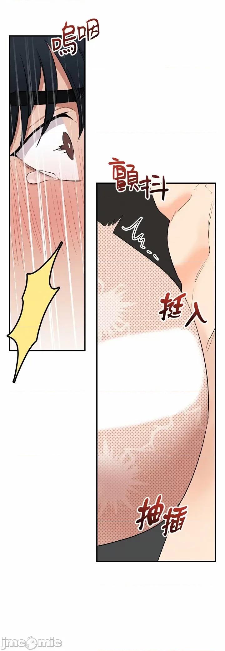 奇妙玩具来袭 奇妙玩具来袭 02 第60页