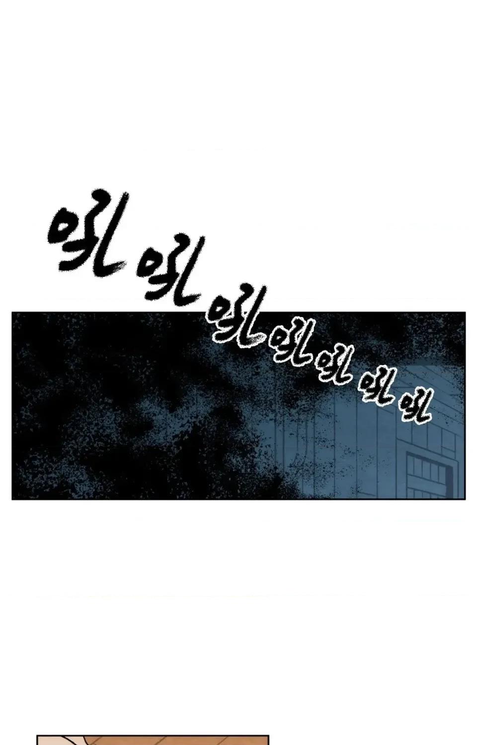 雾海上的漂泊者 雾海上的漂泊者-第5话 第22页