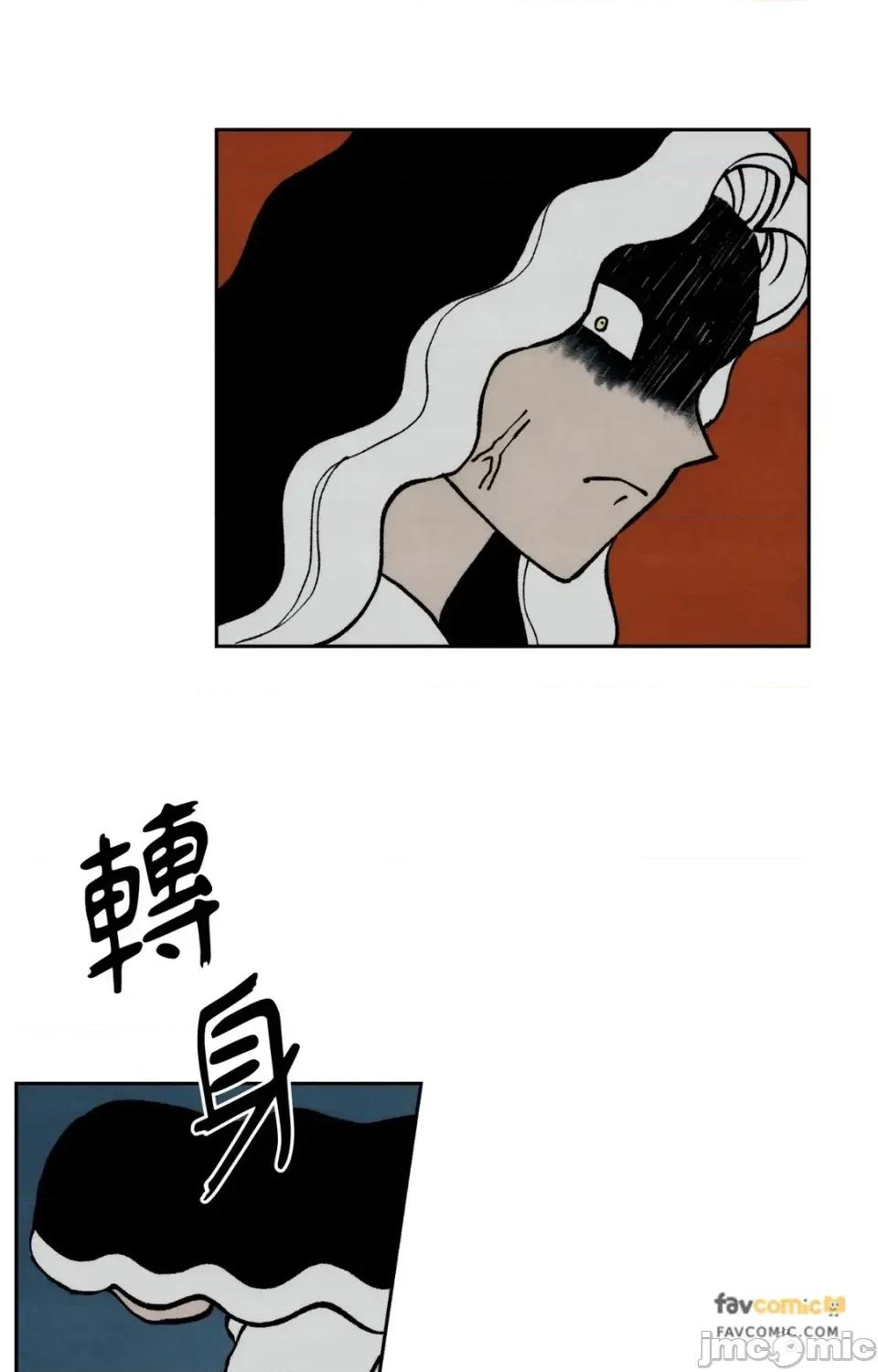 雾海上的漂泊者 雾海上的漂泊者-第5话 第50页