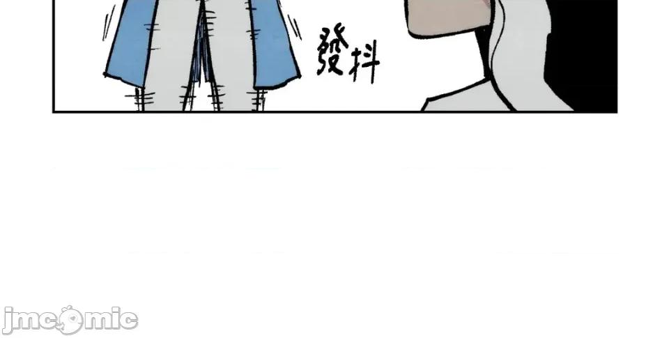 雾海上的漂泊者 雾海上的漂泊者-第6话 第30页