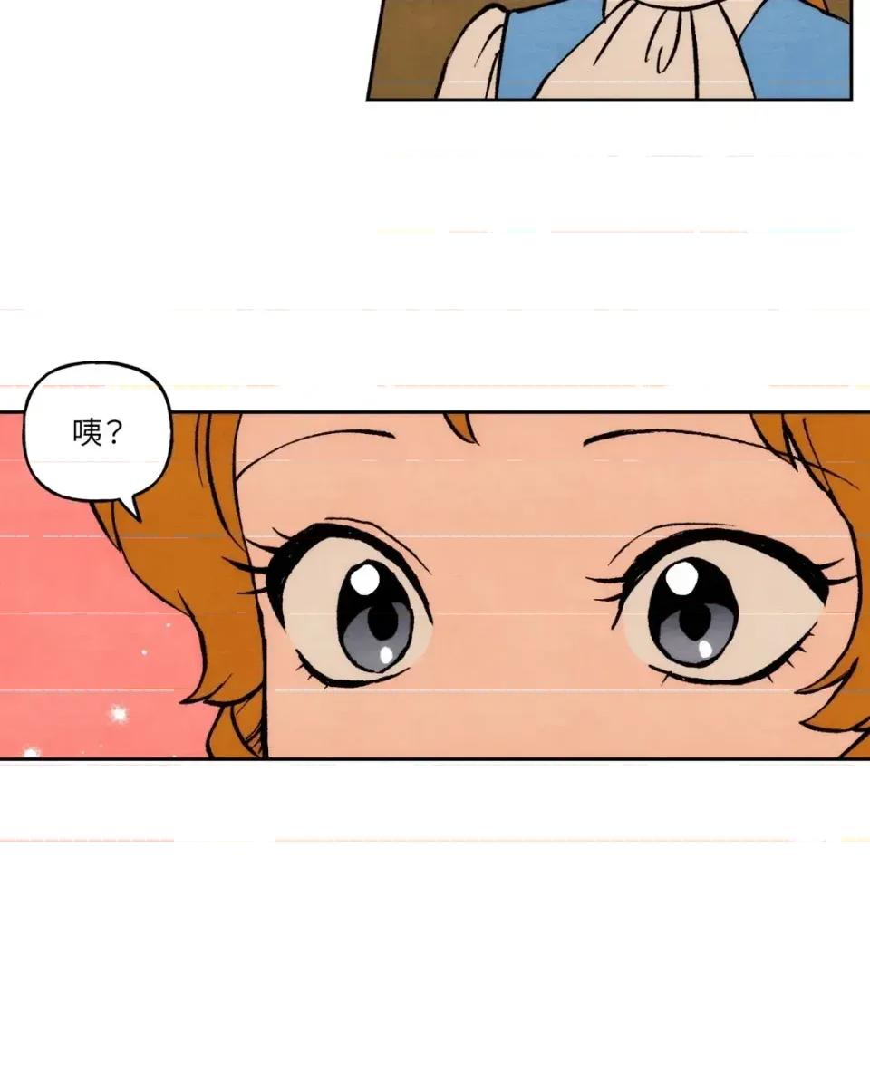 雾海上的漂泊者 雾海上的漂泊者-第9话 第23页