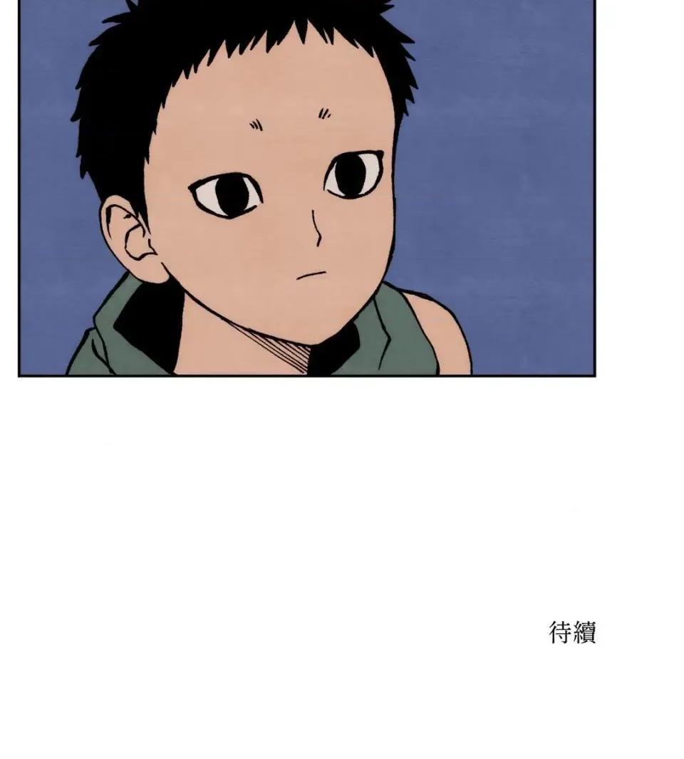雾海上的漂泊者 雾海上的漂泊者-第9话 第50页