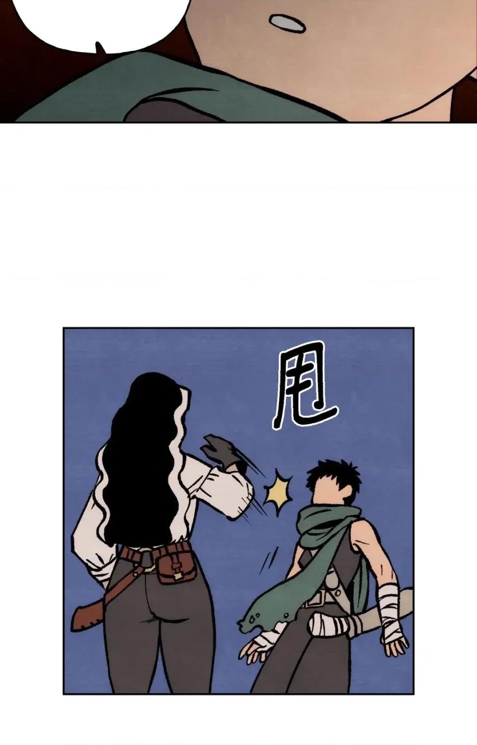 雾海上的漂泊者 雾海上的漂泊者-第10话 第32页