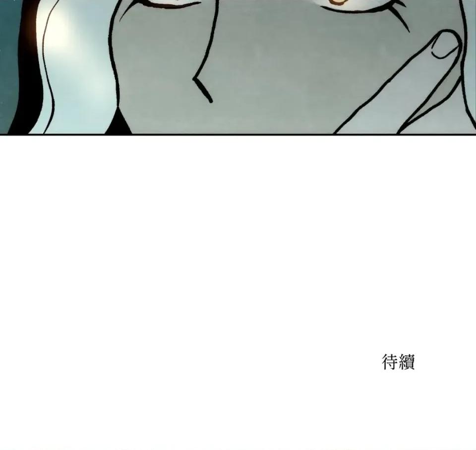 雾海上的漂泊者 雾海上的漂泊者-第10话 第67页