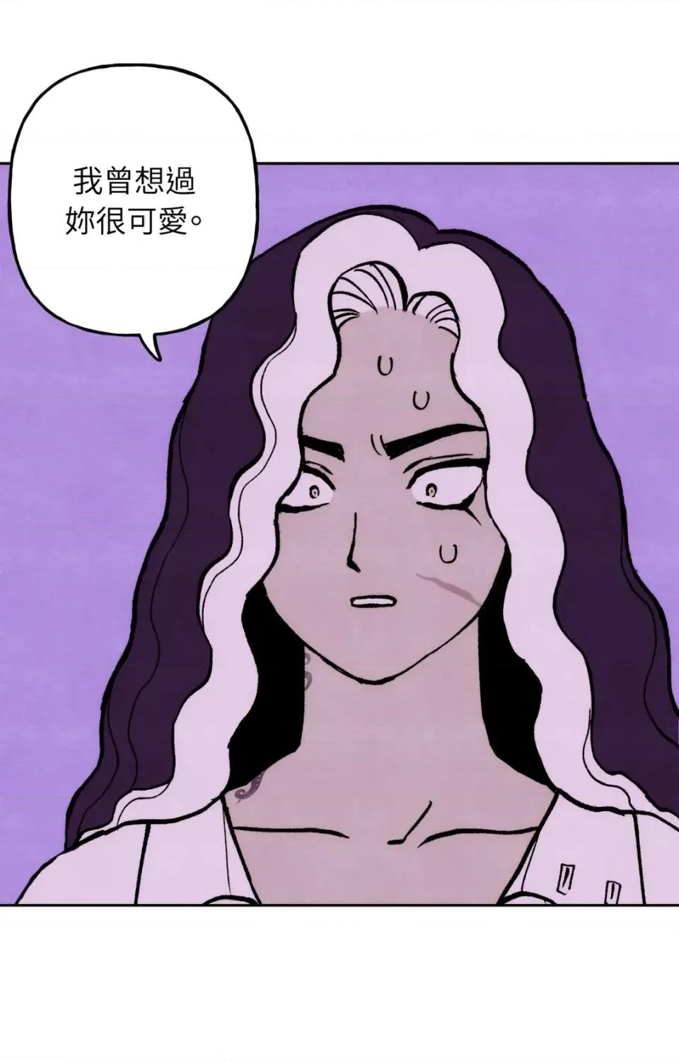 雾海上的漂泊者 雾海上的漂泊者-第14话 第23页