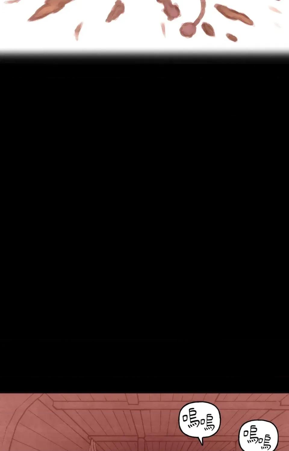 雾海上的漂泊者 雾海上的漂泊者-第19话 第41页