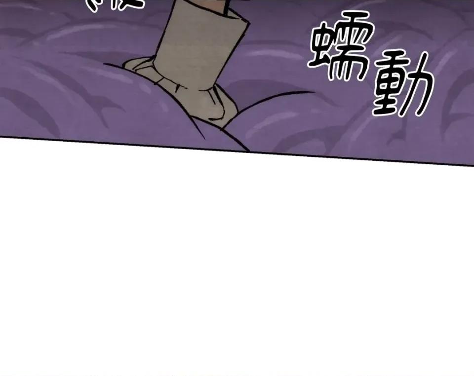 雾海上的漂泊者 雾海上的漂泊者-第27话 第36页