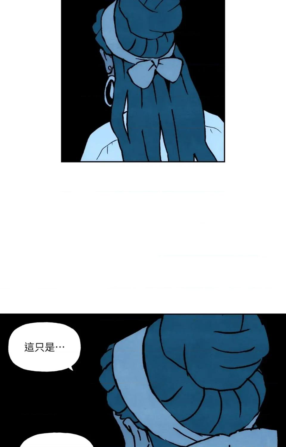 雾海上的漂泊者 雾海上的漂泊者-第30话 第19页
