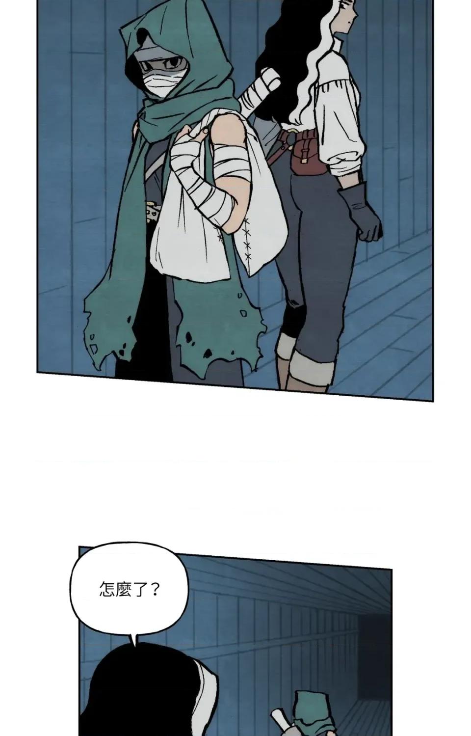 雾海上的漂泊者 雾海上的漂泊者-第30话 第52页