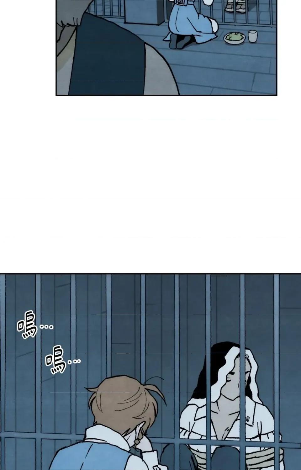 雾海上的漂泊者 雾海上的漂泊者-第33话 第19页
