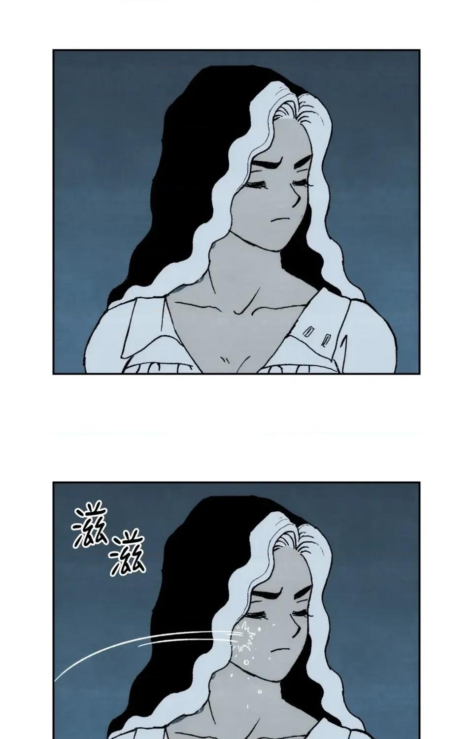 雾海上的漂泊者 雾海上的漂泊者-第33话 第27页