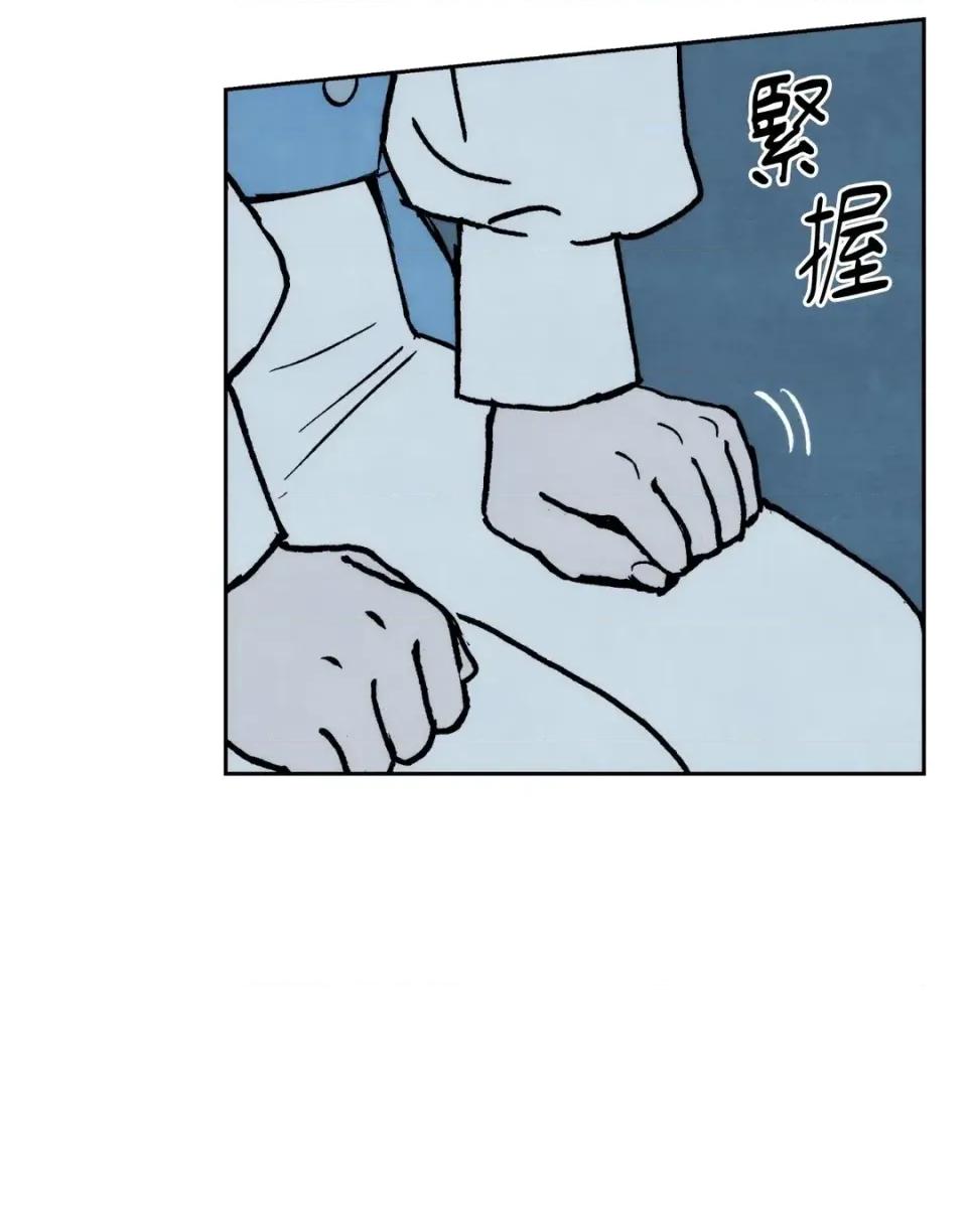 雾海上的漂泊者 雾海上的漂泊者-第33话 第46页