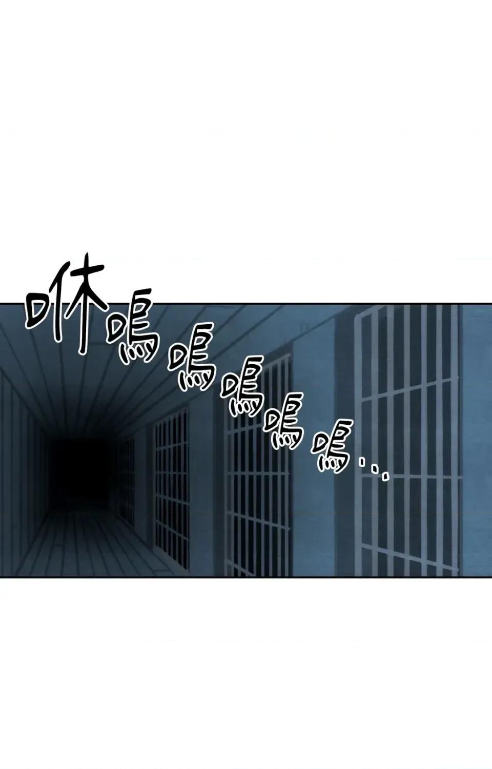 雾海上的漂泊者 雾海上的漂泊者-第34话 第52页
