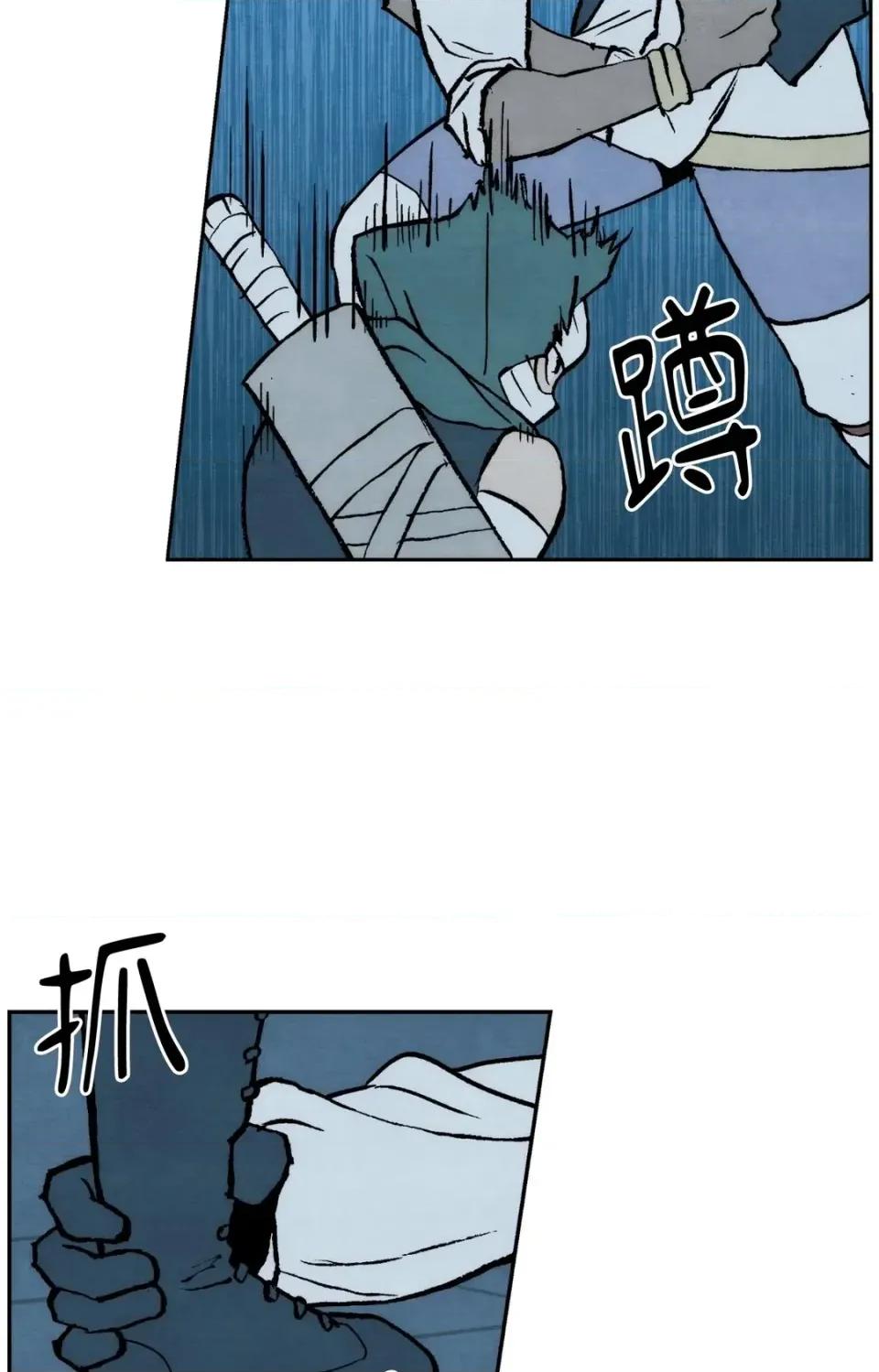 雾海上的漂泊者 雾海上的漂泊者-第35话 第18页