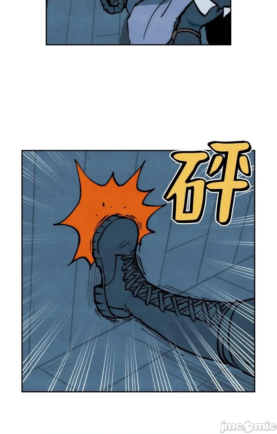 雾海上的漂泊者 雾海上的漂泊者-第35话 第35页