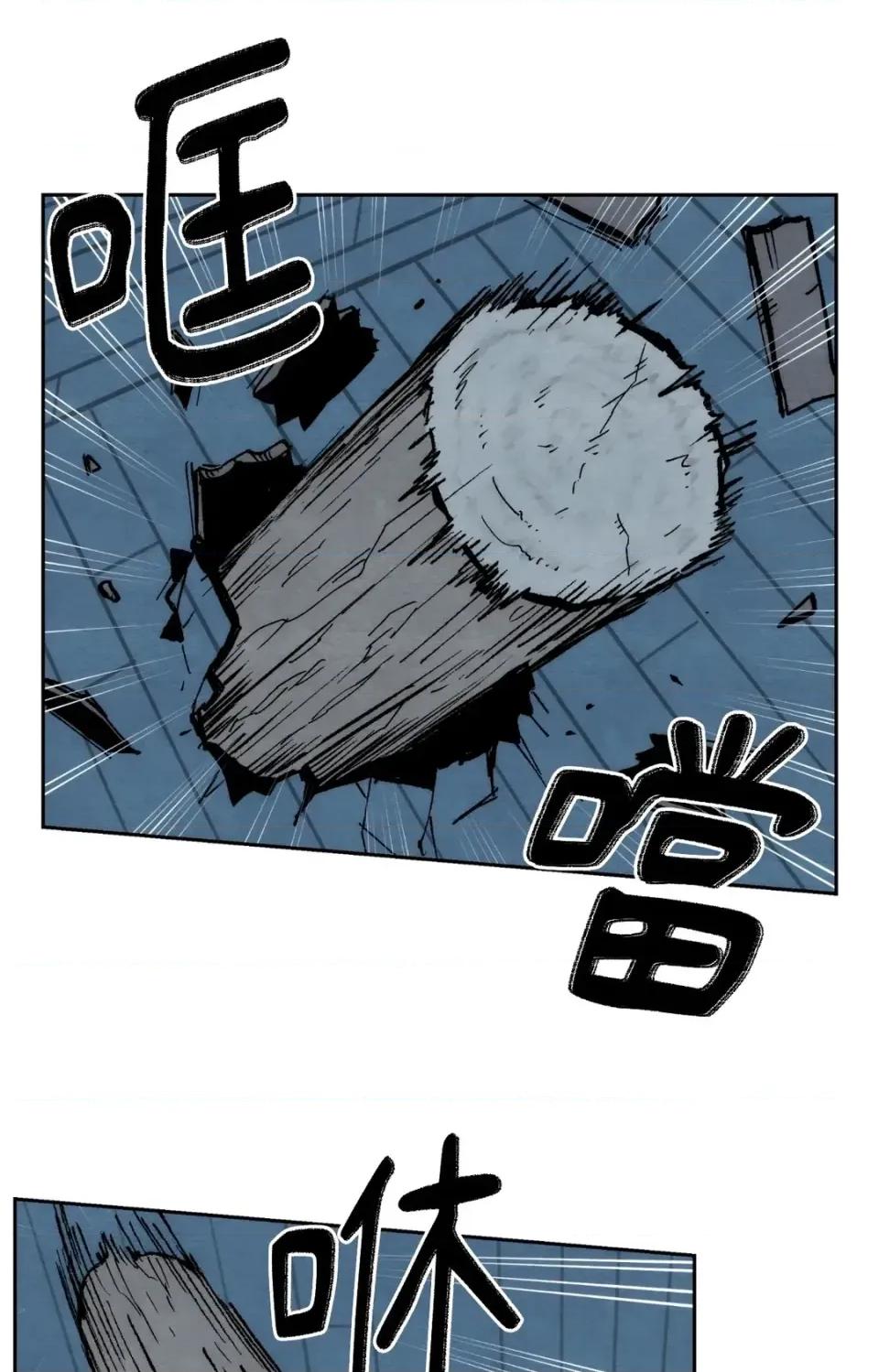 雾海上的漂泊者 雾海上的漂泊者-第35话 第37页