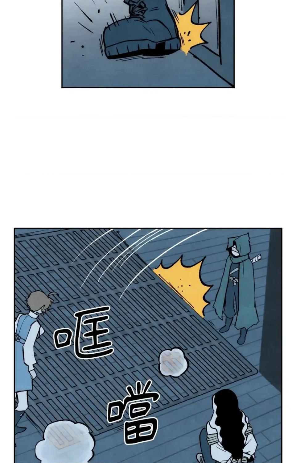 雾海上的漂泊者 雾海上的漂泊者-第35话 第49页