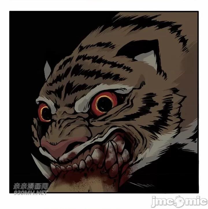 虎患妈妈 虎患妈妈 第62页