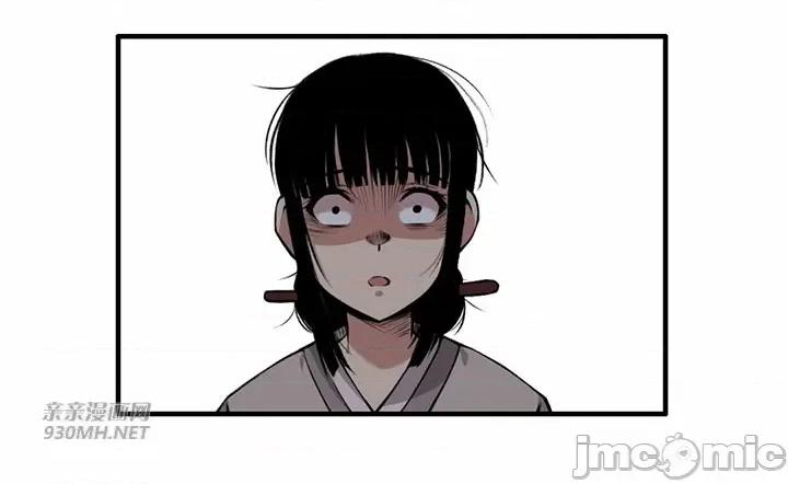 虎患妈妈 虎患妈妈 第75页