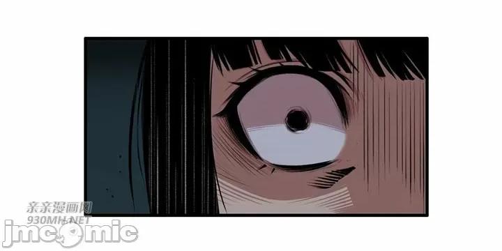 虎患妈妈 虎患妈妈 第81页