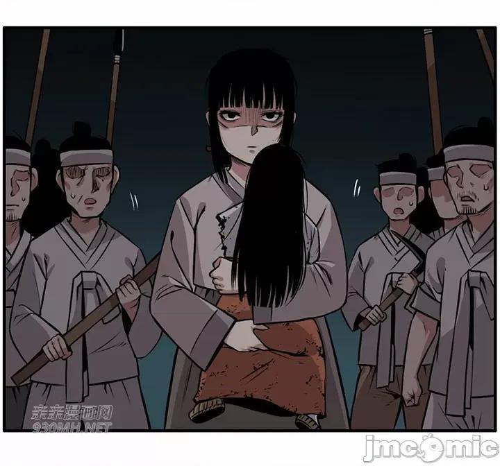 虎患妈妈 虎患妈妈 第96页