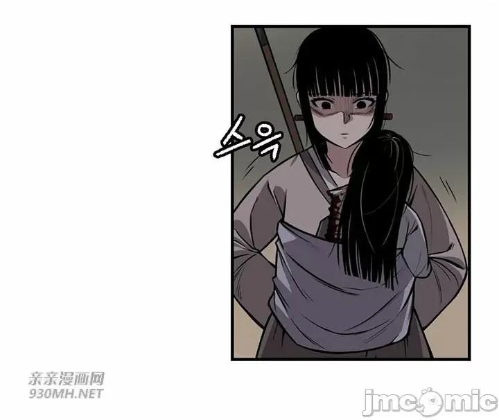 虎患妈妈 虎患妈妈-第2话 第3页