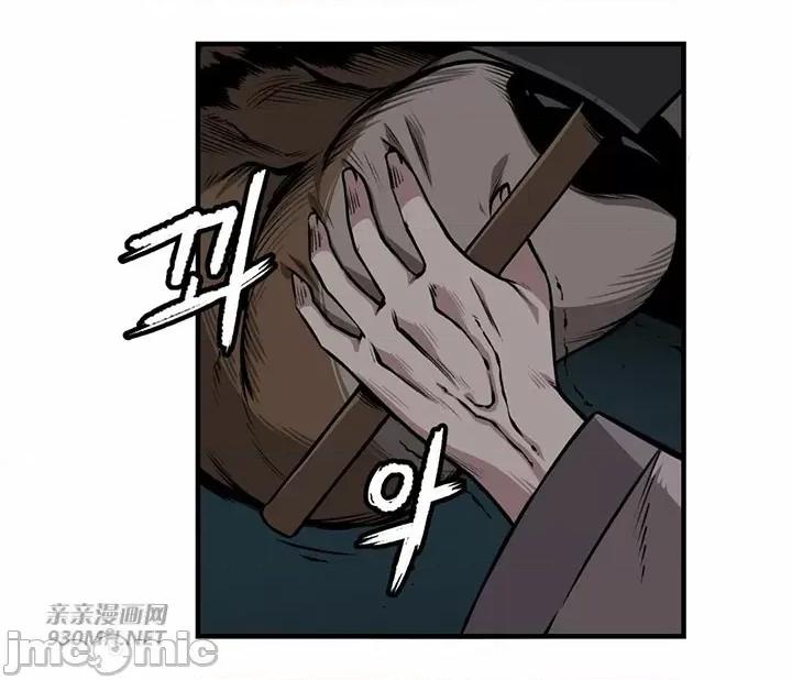 虎患妈妈 虎患妈妈-第2话 第50页