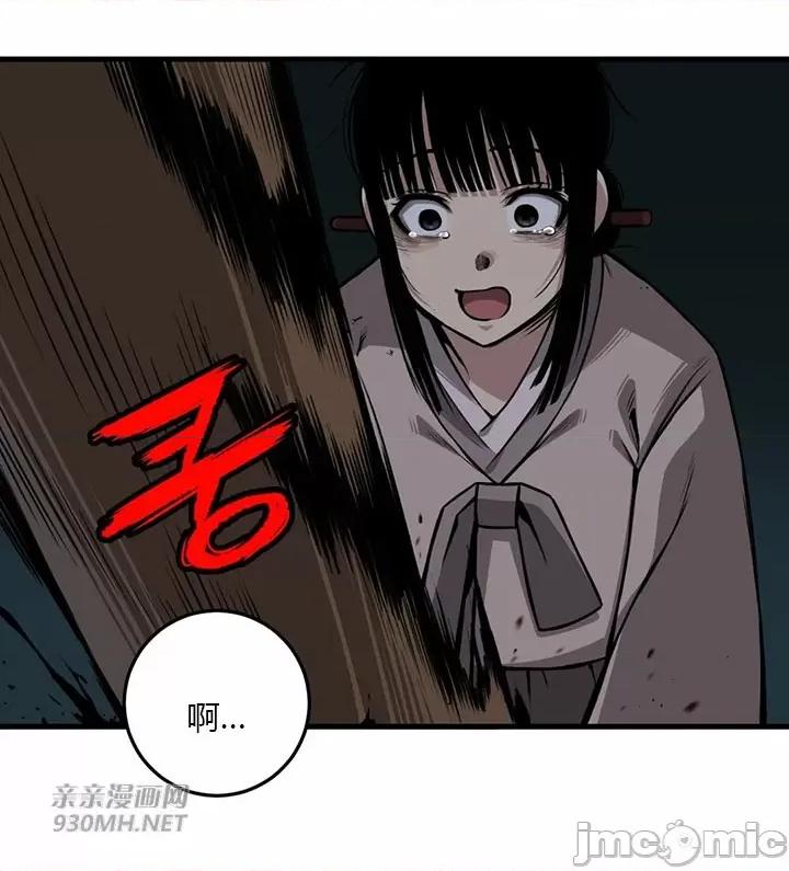 虎患妈妈 虎患妈妈-第2话 第65页