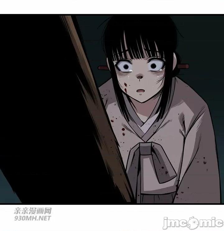 虎患妈妈 虎患妈妈-第2话 第67页