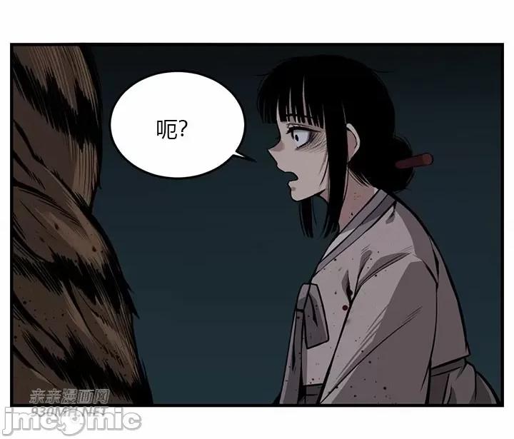 虎患妈妈 虎患妈妈-第2话 第68页