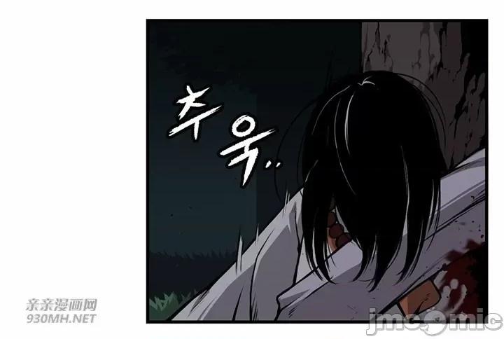 虎患妈妈 虎患妈妈-第3话 第39页