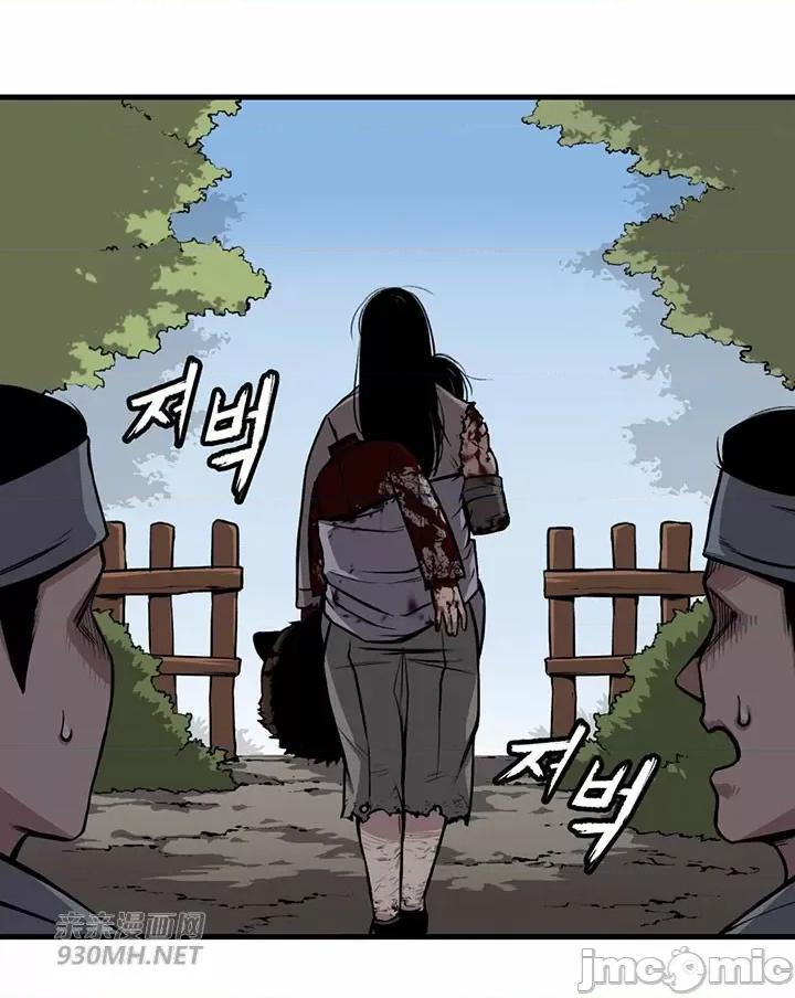 虎患妈妈 虎患妈妈-第3话 第59页