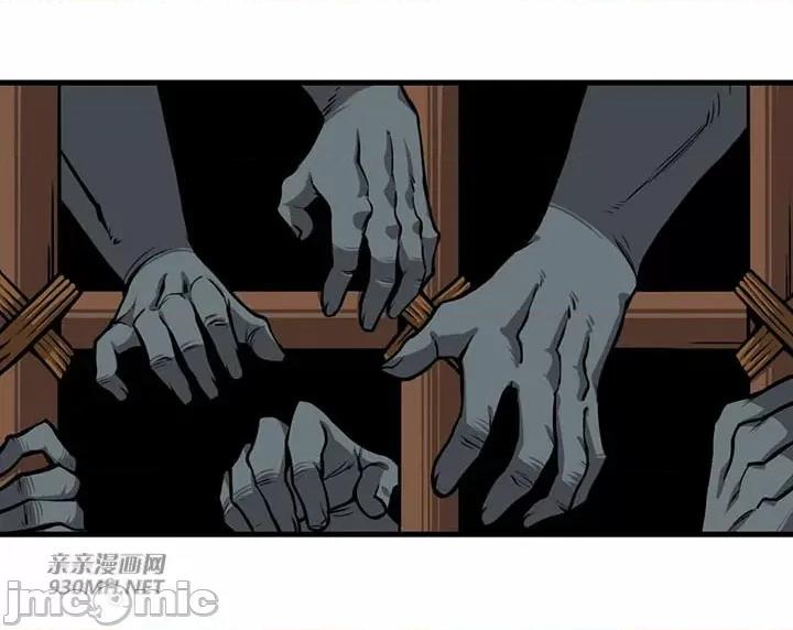 虎患妈妈 虎患妈妈-第5话 第9页