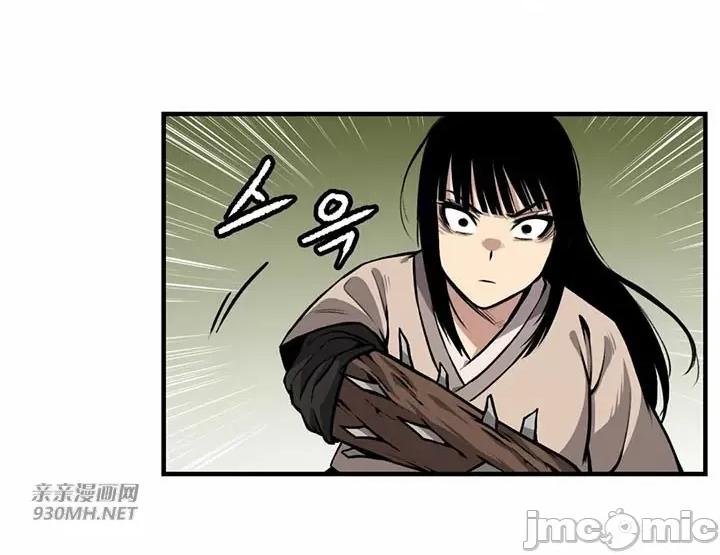 虎患妈妈 虎患妈妈-第6话 第23页