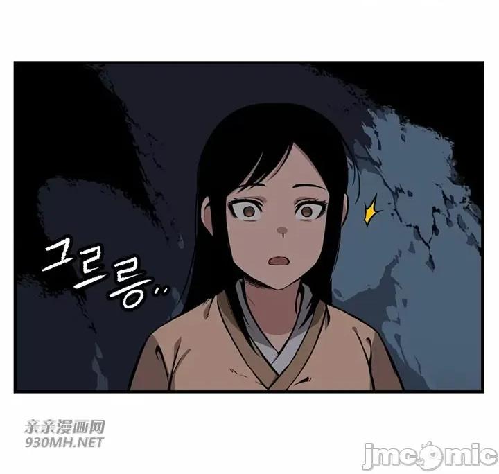 虎患妈妈 虎患妈妈-第6话 第43页