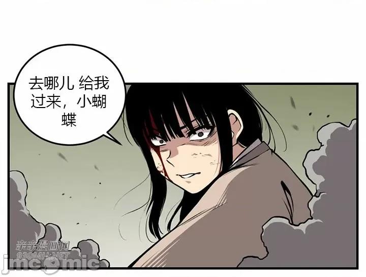 虎患妈妈 虎患妈妈-第6话 第60页