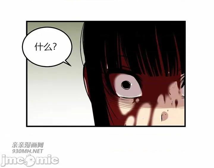 虎患妈妈 虎患妈妈-第7话 第28页