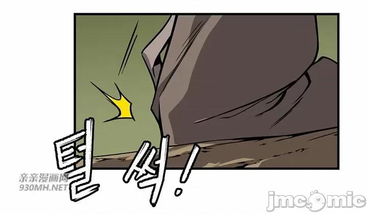 虎患妈妈 虎患妈妈-第7话 第30页