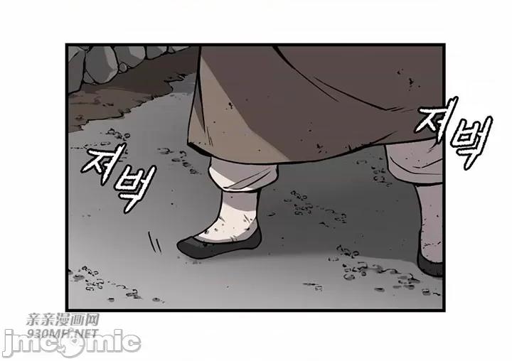 虎患妈妈 虎患妈妈-第8话 第14页