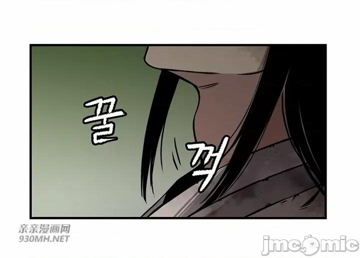 虎患妈妈 虎患妈妈-第8话 第32页