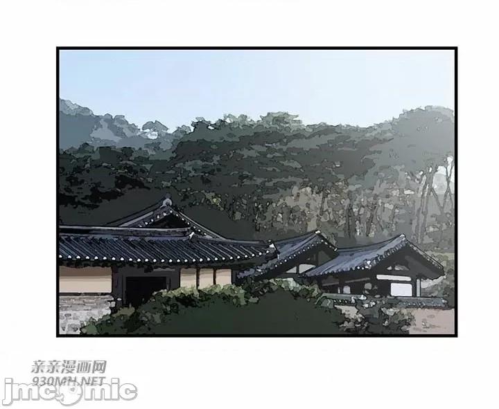 虎患妈妈 虎患妈妈-第11话 第16页