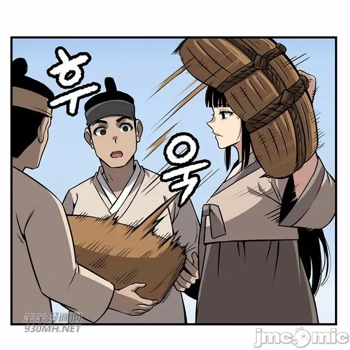 虎患妈妈 虎患妈妈-第11话 第28页