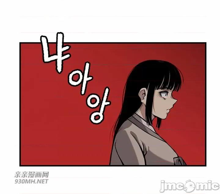 虎患妈妈 虎患妈妈-第11话 第34页