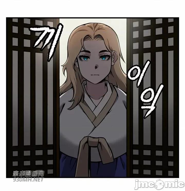 虎患妈妈 虎患妈妈-第11话 第48页