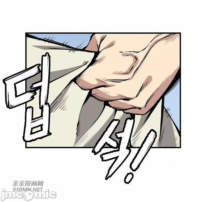 虎患妈妈 虎患妈妈-第13话 第10页