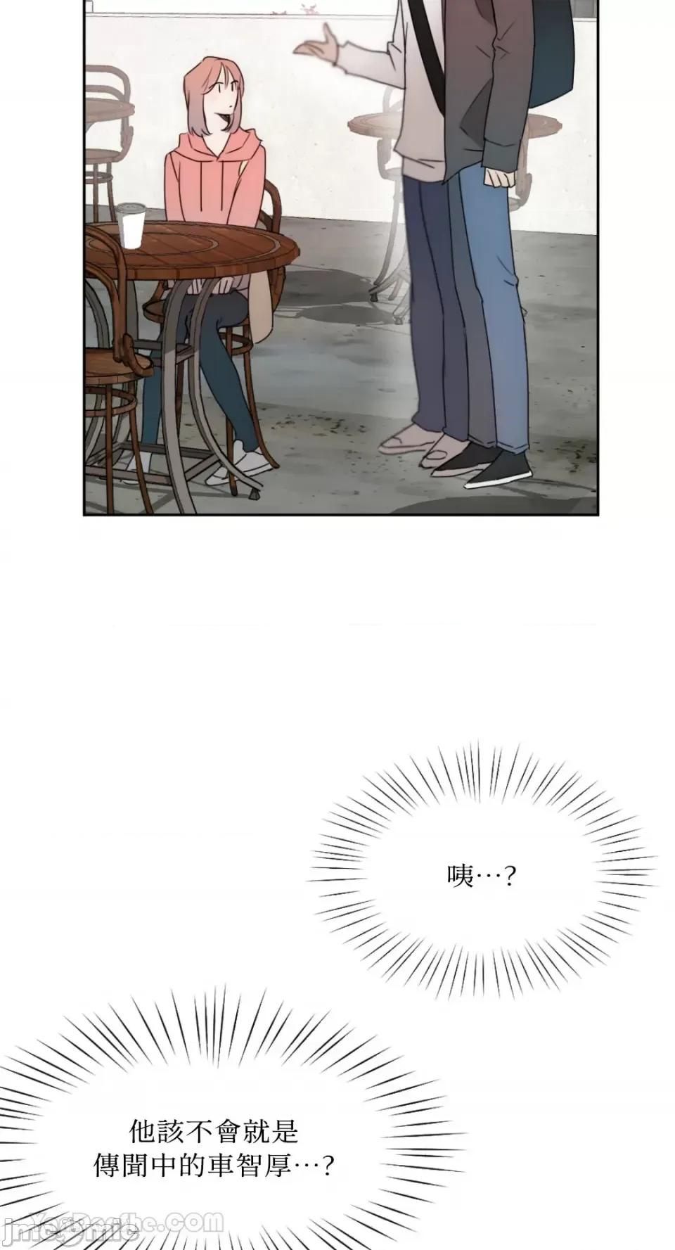 不纯洁的友谊 不纯洁的友谊 第36页