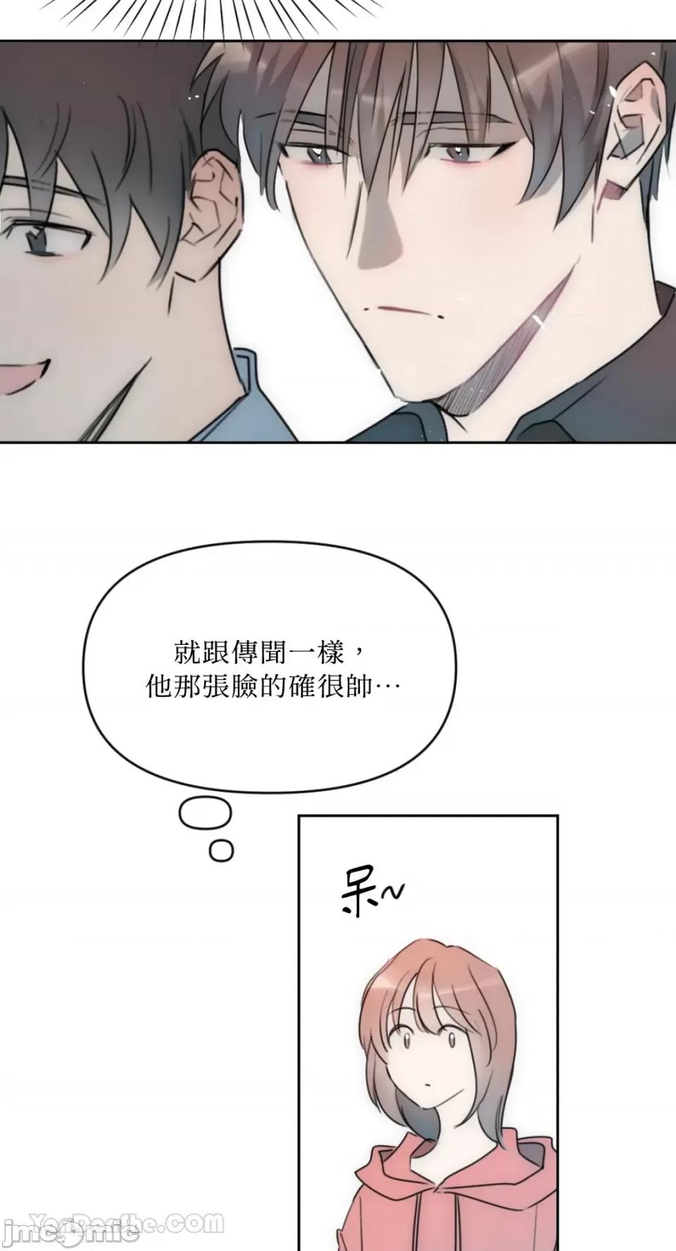不纯洁的友谊 不纯洁的友谊 第37页