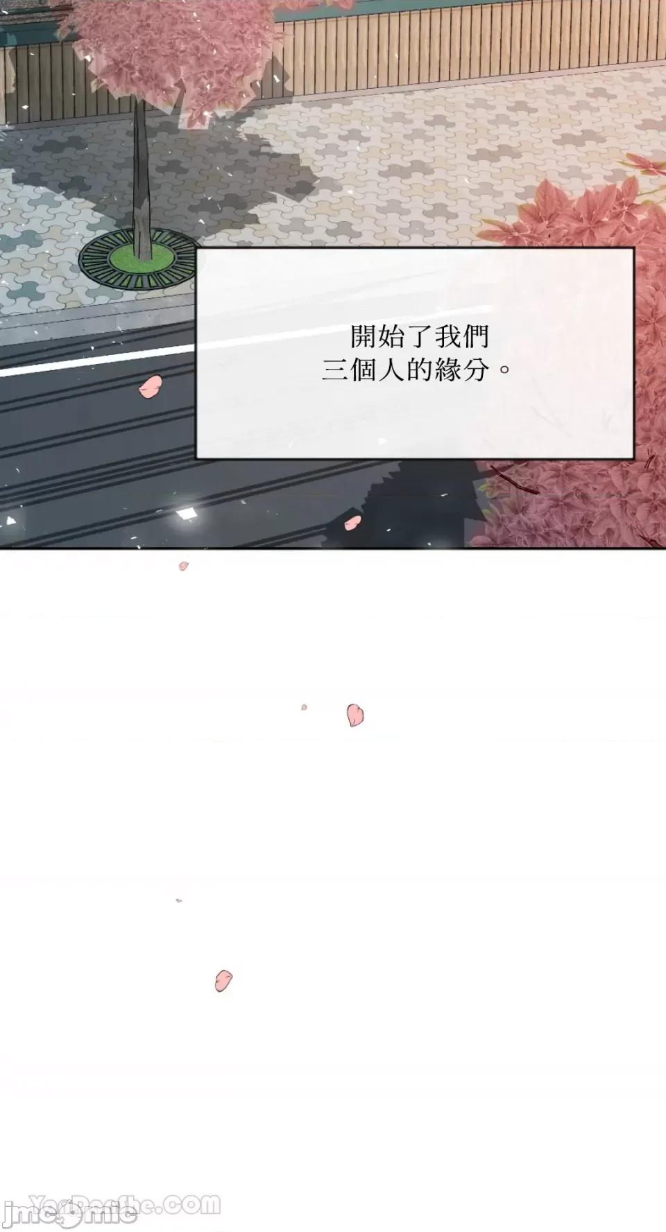 不纯洁的友谊 不纯洁的友谊 第60页