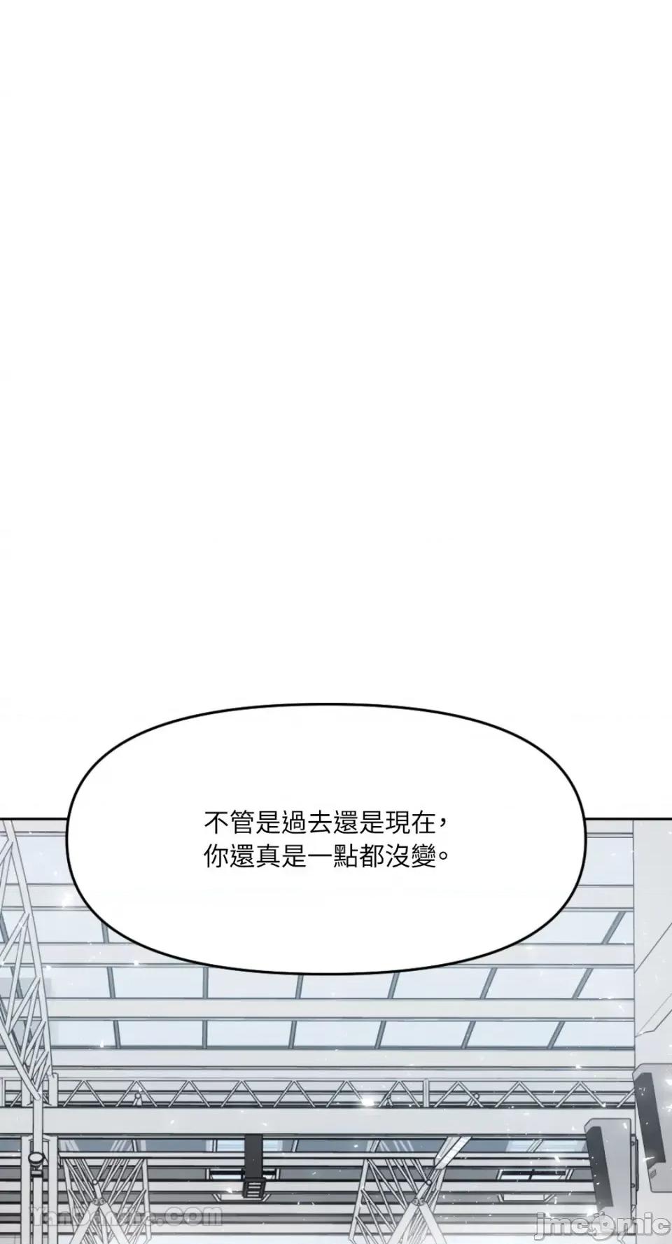 不纯洁的友谊 不纯洁的友谊-3 第7页
