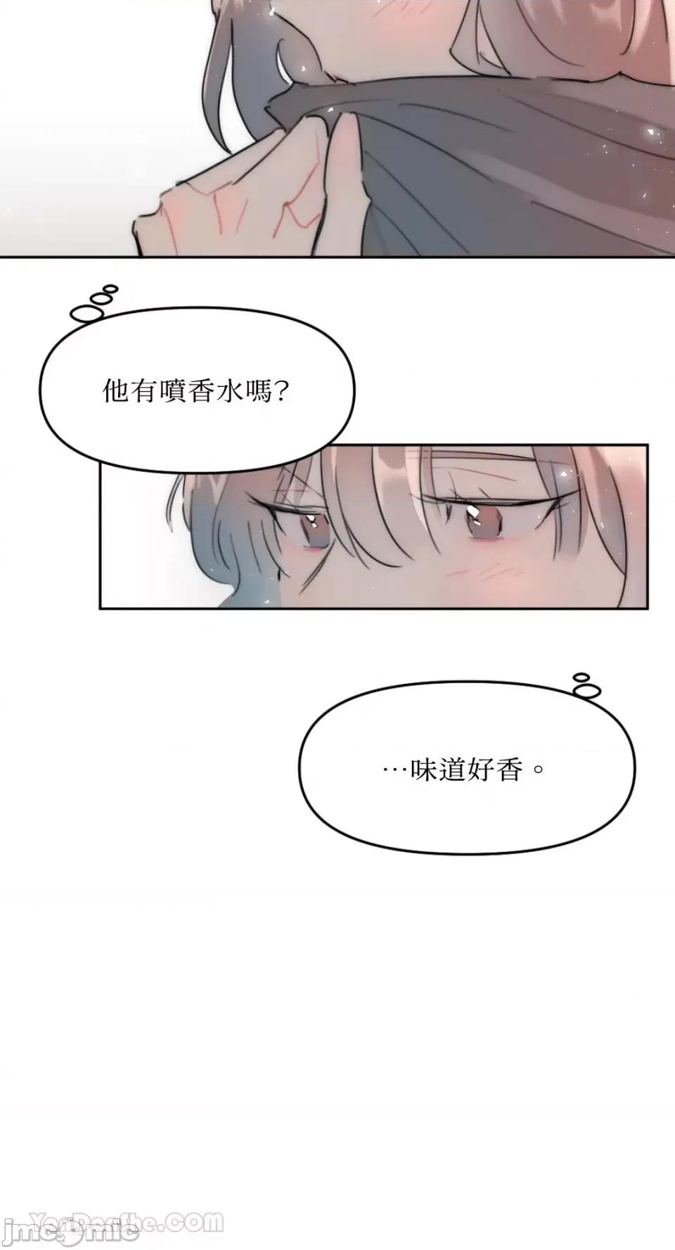 不纯洁的友谊 不纯洁的友谊-3 第37页